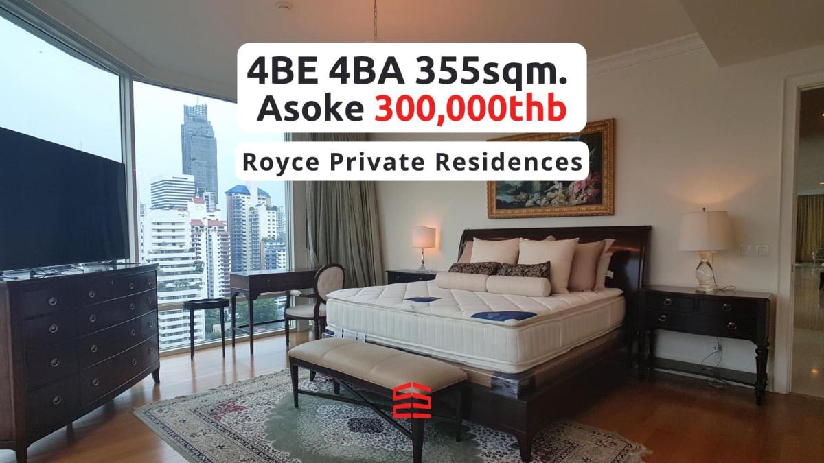 Royce Private Residence Sukhumvit 31 Condominium | SUA-26