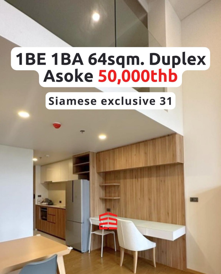 [SUA-15] Siamese Exclusive Sukhumvit 31 (ไซมิส เอ็กซ์คลูซีฟ สุขุมวิท 31) : คอนโดมิเนียมให้เช่า 1 ห้องนอน ใกล้อโศก ห้องนี้ดี อยู่แล้วรวย