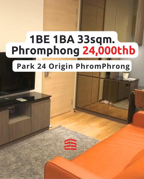 Park origin PhromPhrong (Park24) | SUP-23