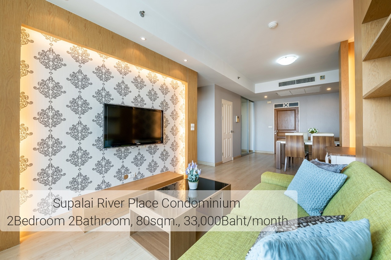 [CHK-25] Supalai River Place Charoen Nakorn (ศุภาลัย ริเวอร์เพลส เจริญนคร) : คอนโดมิเนียมให้เช่า 2 ห้องนอน ใกล้กรุงธนบุรี ทำเลดีมาก ห้องพร้อมอยู่