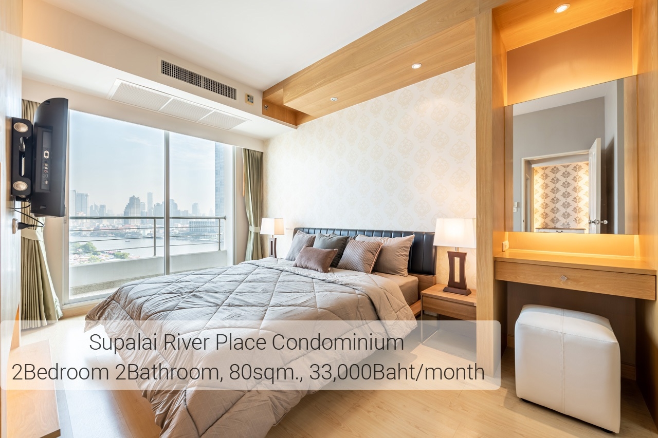 [CHK-25] Supalai River Place Charoen Nakorn (ศุภาลัย ริเวอร์เพลส เจริญนคร) : คอนโดมิเนียมให้เช่า 2 ห้องนอน ใกล้กรุงธนบุรี ทำเลดีมาก ห้องพร้อมอยู่