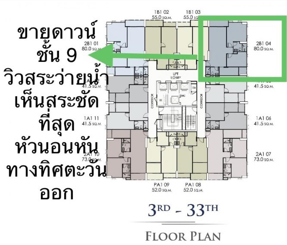 [CUS-87] Supalai Premier Si Phraya - Samyan (ศุภาลัย พรีเมียร์ สี่พระยา - สามย่าน) : ขายคอนโดมิเนียม 2 ห้องนอน ใกล้สามย่าน คอนโดทำเลที่ใช่