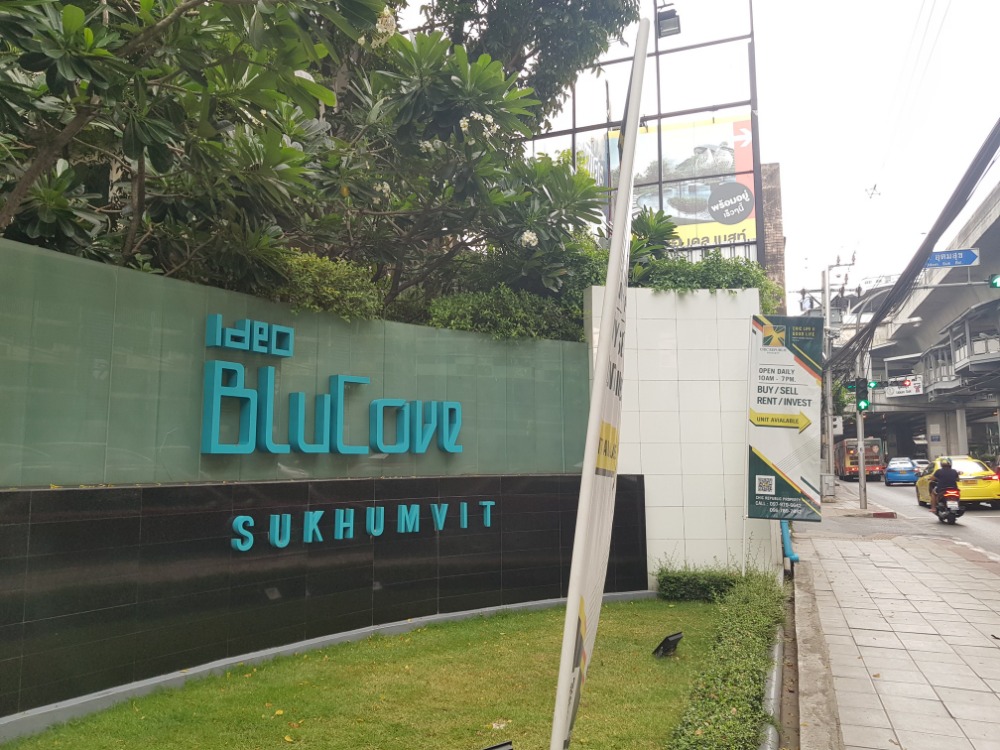 [ON-171] Ideo Blucove Sukhumvit (ไอดีโอ บลูโคฟ สุขุมวิท) : ขายคอนโดมิเนียม 2 ห้องนอน ใกล้อุดมสุข นัดชมได้เลยวันนี้