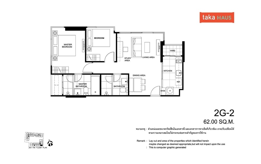 [SUE-15] Taka Haus Ekamai 12 (ทากะ เฮ้าส์ เอกมัย 12) : คอนโดมิเนียมให้เช่า 2 ห้องนอน ใกล้เอกมัย คอนโดสวย ส่วนกลางดี