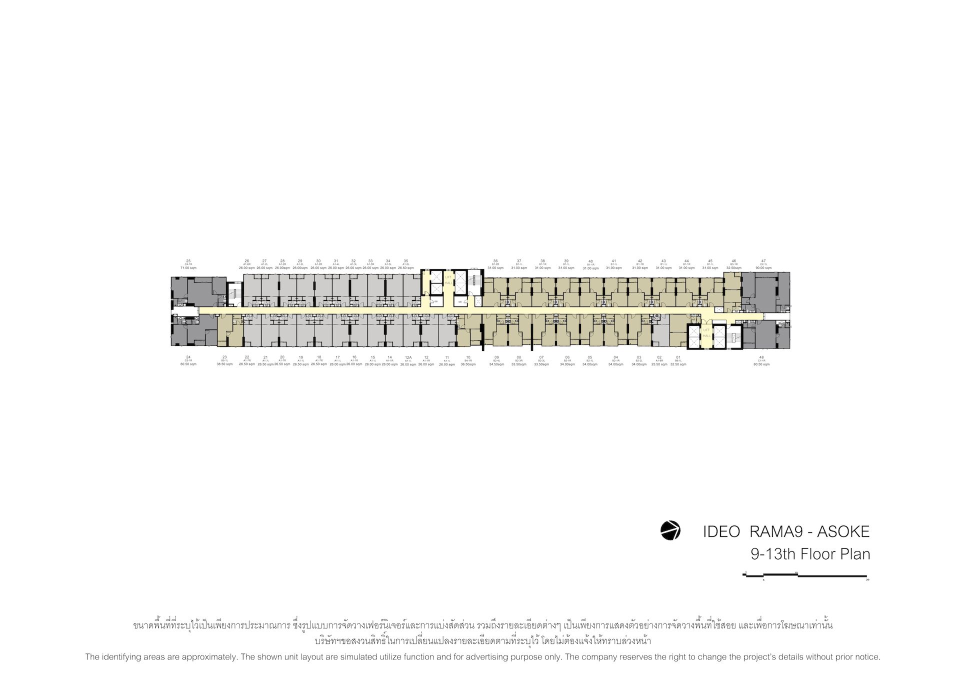 [RA-170] Ideo Rama 9 - Asoke (ไอดีโอ พระราม 9 - อโศก) : ขายคอนโดมิเนียม 1 ห้องนอน ใกล้พระราม 9 คอนโดน่าลงทุน