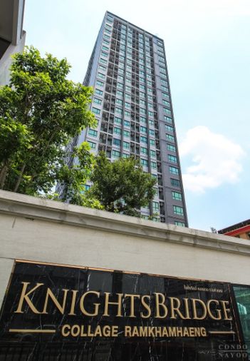 [RM-12] KnightsBridge Collage Ramkhamhaeng (ไนท์บริดจ์ คอลลาจ รามคำแหง) : ขายคอนโดมิเนียม 1 ห้องนอน ใกล้รามคำแหง ซื้ออยู่เอง หรือปล่อยเช่าก็เฮง!