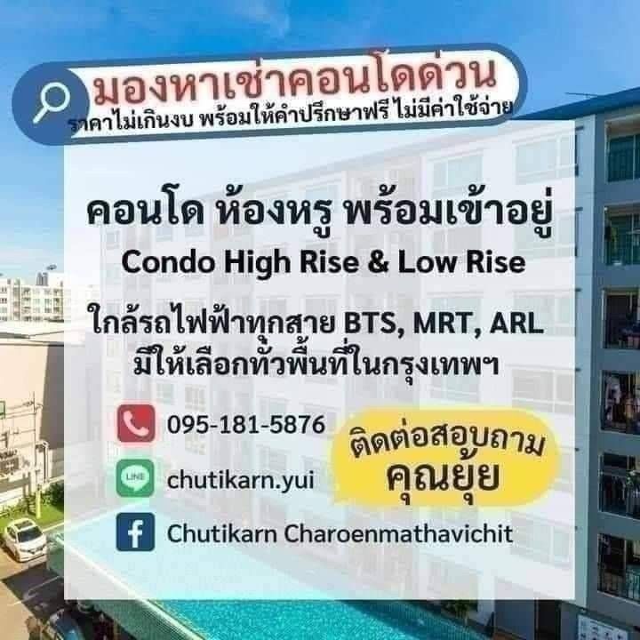 [SUT-415] M Thonglor 10 (เอ็ม ทองหล่อ 10) : คอนโดมิเนียมให้เช่า 1 ห้องนอน ใกล้ทองหล่อ นัดชมได้เลยวันนี้