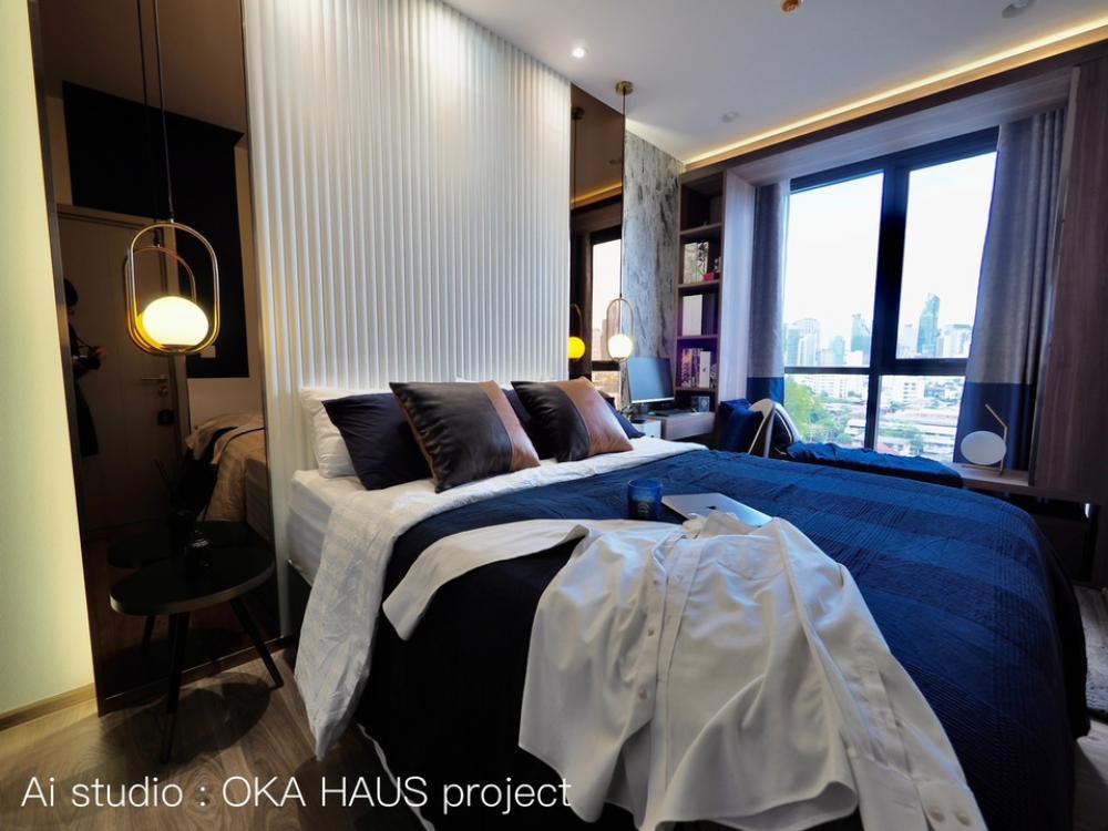 [SUT-429] Oka Haus Sukhumvit 36 (โอกะ เฮ้าส์ สุขุมวิท 36) : ขายคอนโดมิเนียม 1 ห้องนอน ใกล้ทองหล่อ ขายคอนโด ด่วน!