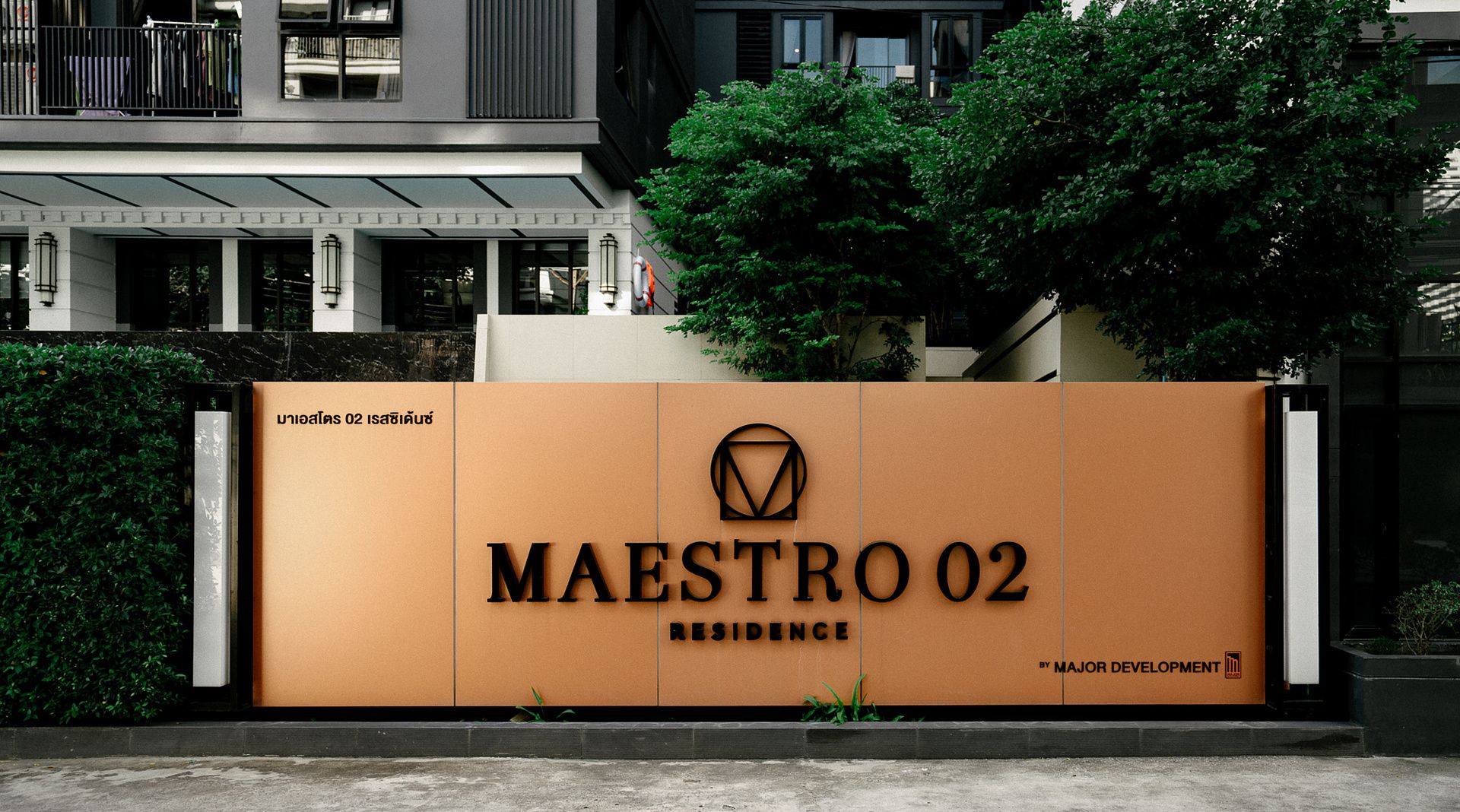 [SUN-53] Maestro 02 Ruamrudee (มาเอสโตร 02 ร่วมฤดี) : คอนโดมิเนียมให้เช่า 2 ห้องนอน ใกล้นานา คอนโดดี ทำเลได้ ส่วนกลางจัดเต็ม