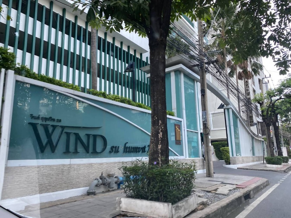 [SUA-330] Wind Sukhumvit 23 (วินด์ สุขุมวิท 23) : ขายคอนโดมิเนียม 3 ห้องนอน ใกล้สุขุมวิท คอนโดน่าลงทุน