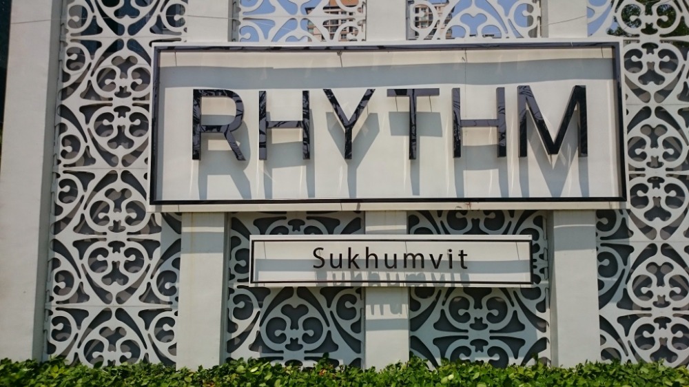 [ON-374] Rhythm Sukhumvit 50 (ริธึ่ม สุขุมวิท 50) : คอนโดมิเนียมให้เช่า 1 ห้องนอน ใกล้อ่อนนุช ทำเลดีมาก ห้องพร้อมอยู่