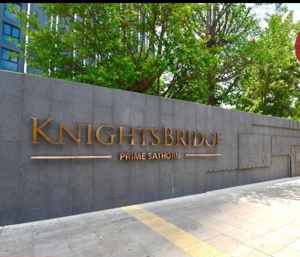 [CHC-552] Knightsbridge Prime Sathorn (ไนท์บริดจ์ ไพรม์ สาทร) : คอนโดมิเนียมให้เช่า 1 ห้องนอน ใกล้ช่องนนทรี คอนโดสวย ส่วนกลางดี