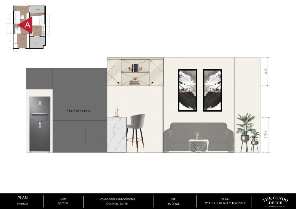 [SUT-687] Oka Haus Sukhumvit 36 (โอกะ เฮ้าส์ สุขุมวิท 36) : ขายคอนโดมิเนียม 1 ห้องนอน ใกล้ทองหล่อ ขายคอนโด ด่วน นัดดูห้องได้เลย วันนี้