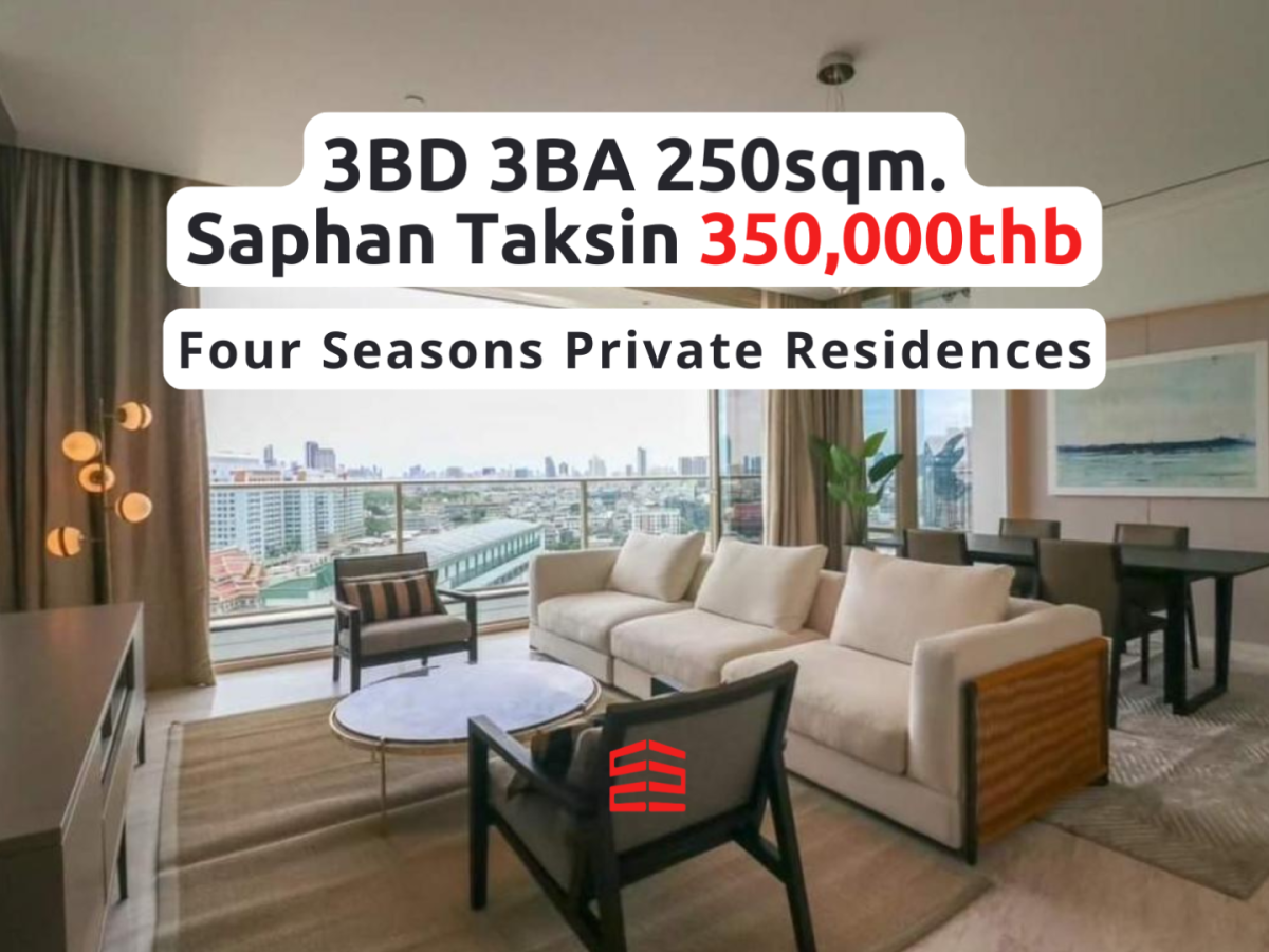 [CHK-144] Four Seasons Private Residences Bangkok (โฟร์ซีซัน ไพรเวท เรสซิเดนซ์) : เช่าคอนโดหรู ใกล้ BTS สะพานตากสิน ห้องใหญ่สุดพรีเมียม 2ห้องนั่งเล่น  พร้อมเข้าอยู่