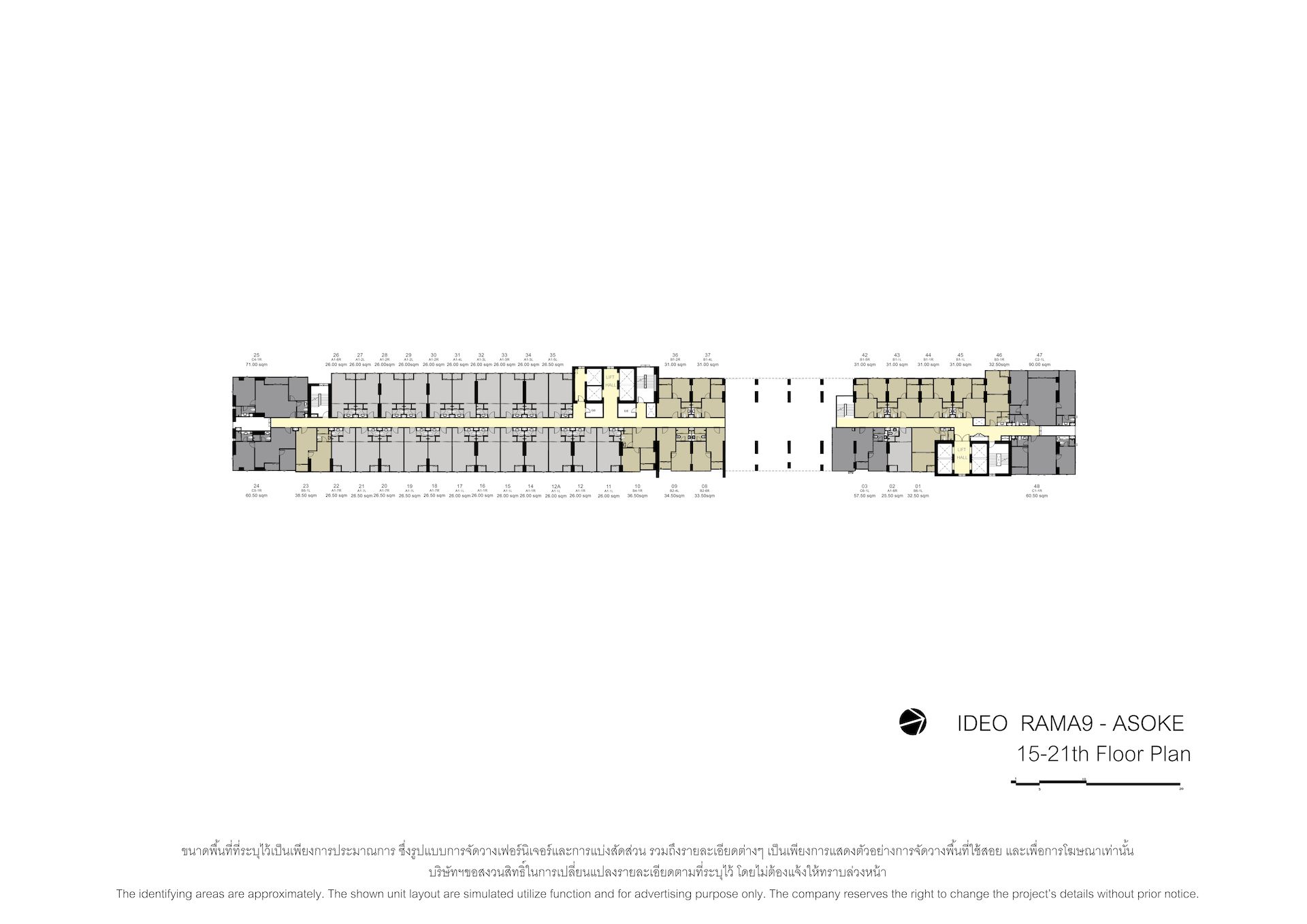 [RA-382] Ideo Rama 9 - Asoke (ไอดีโอ พระราม 9 - อโศก) : ขายคอนโดมิเนียม 1 ห้องนอน ใกล้พระราม 9 ดีลดีอยู่ไม่นาน ติดต่อเราเลยวันนี้!