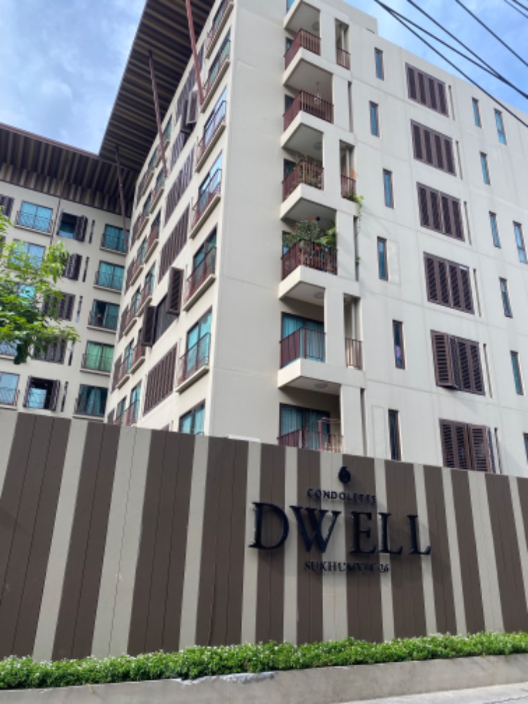 [SUP-526] Condolette Dwell Sukhumvit 26 (คอนโดเลต ดเวล สุขุมวิท 26) : ขายคอนโดมิเนียม 2 ห้องนอน ใกล้พร้อมพงษ์ คอนโดห้องสวย ราคาดี