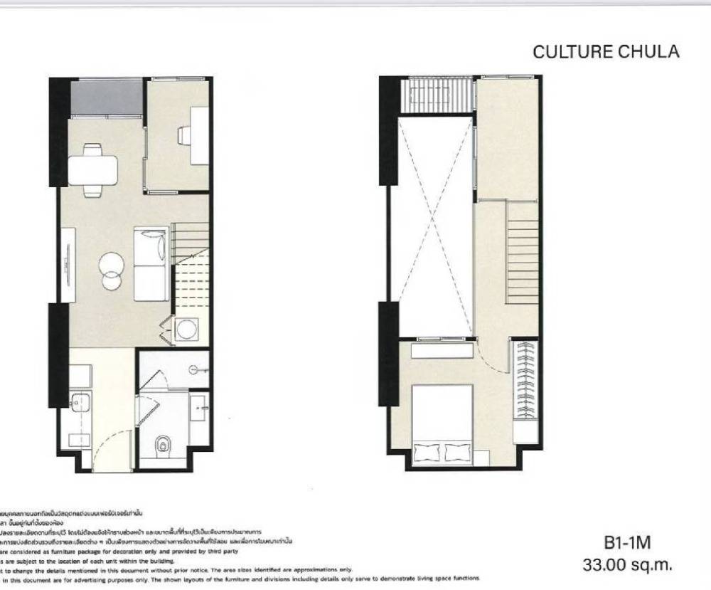 [CUS-201] Culture Chula (คัลเจอร์ จุฬา) : ขายคอนโดมิเนียม 2 ห้องนอน ใกล้สามย่าน นัดชมได้เลยวันนี้